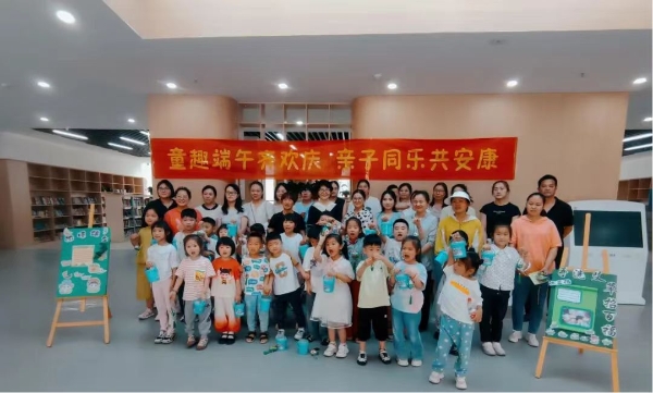 “粽香童趣传文脉，青春礼遇护成长”——淮上区家庭文化季亲子主题活动温暖举行