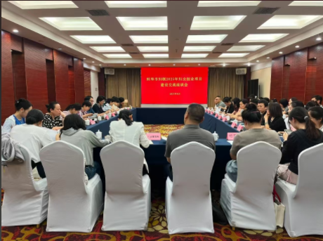 蚌埠市妇联召开2025年妇女创业发展项目建设交流座谈会