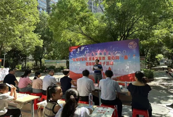 2025第七届蚌埠家庭文化季蚌山区专场 “弘扬好家风暨团扇制作亲子活动”成功举办