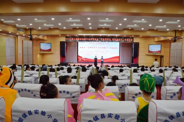 “家教伴成长 家风润童心”2025第七届蚌埠家庭文化季固镇县专场活动成功举办