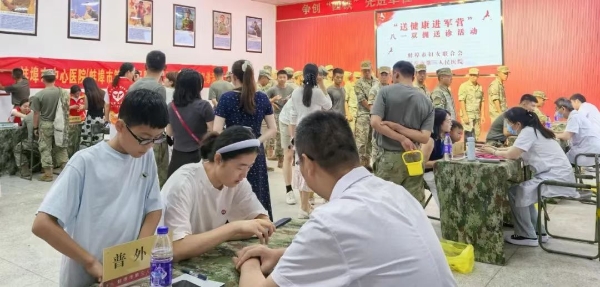 市妇联联合第三人民医院开展“送健康进军营”八一送诊活动