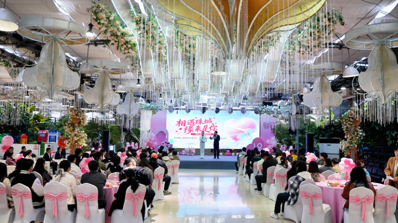 “相遇珠城 缘来是你”青年交友联谊活动圆满举行