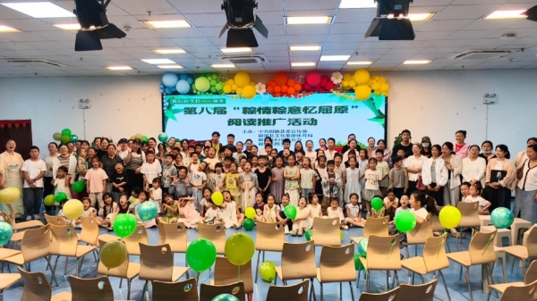 固镇县第八届“粽情粽意忆屈原”全民阅读推广活动圆满收官