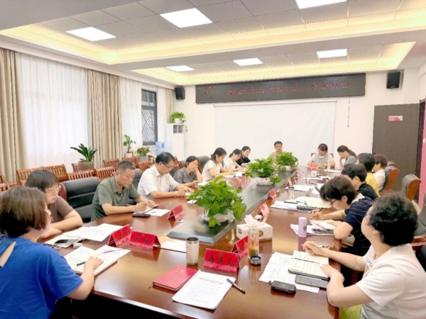 市妇联召开2026年上半年招商引资工作推进会