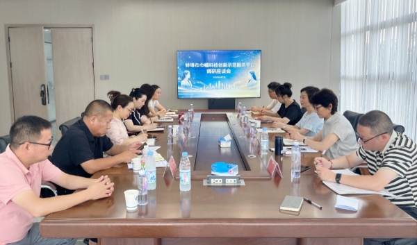 市妇联赴金业产业园调研巾帼科创示范服务平台建设